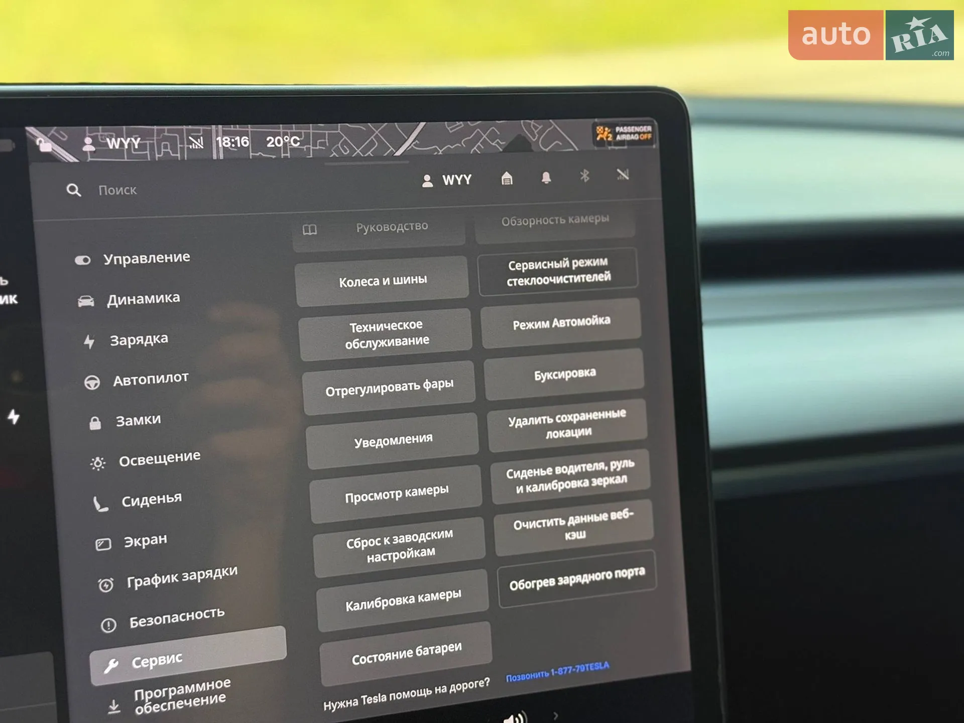 2020 Tesla Model Y - мініатюра 28
