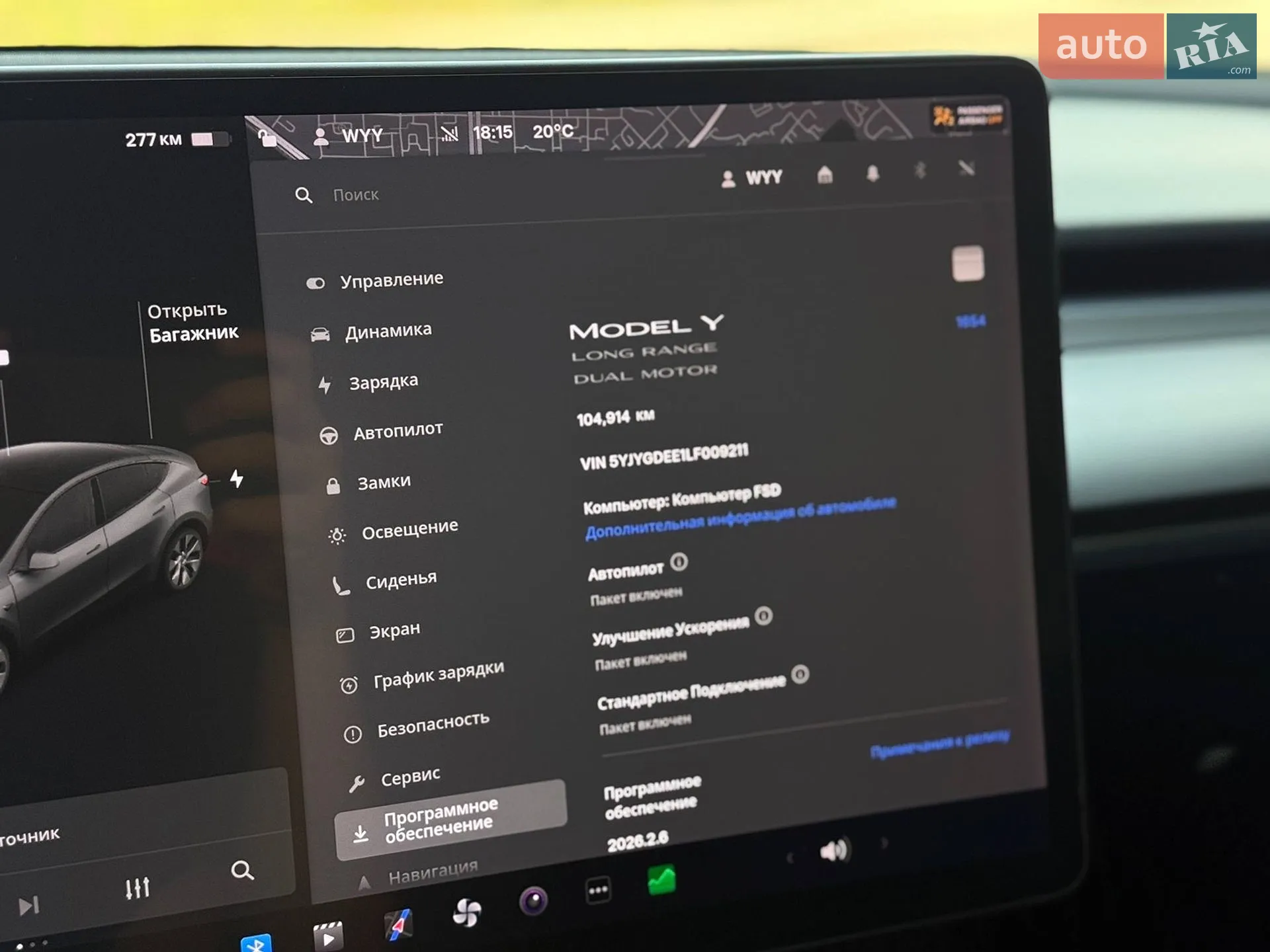 2020 Tesla Model Y - мініатюра 31