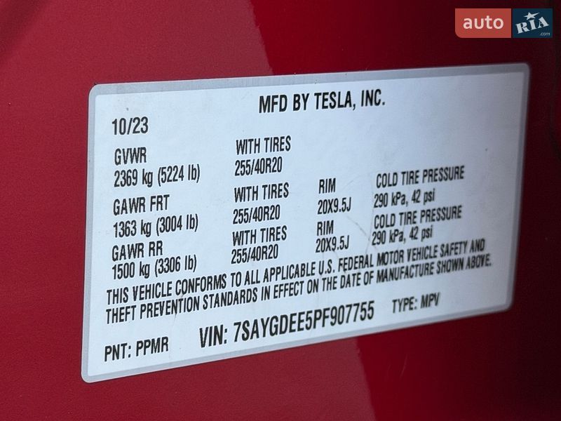 Внедорожник / Кроссовер Tesla Model Y 2023 в Стрые