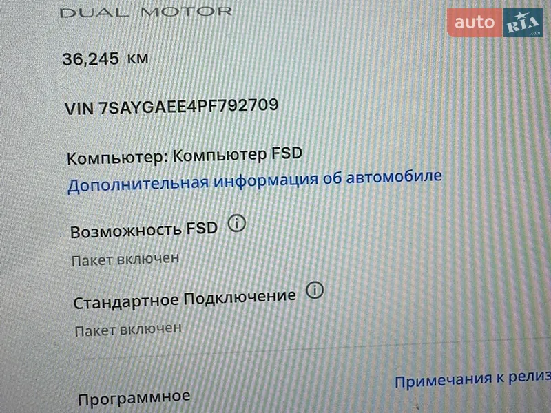 Внедорожник / Кроссовер Tesla Model Y 2023 в Одессе документ 2 фото Внедорожник / Кроссовер Tesla Model Y 2023 в Одессе документ