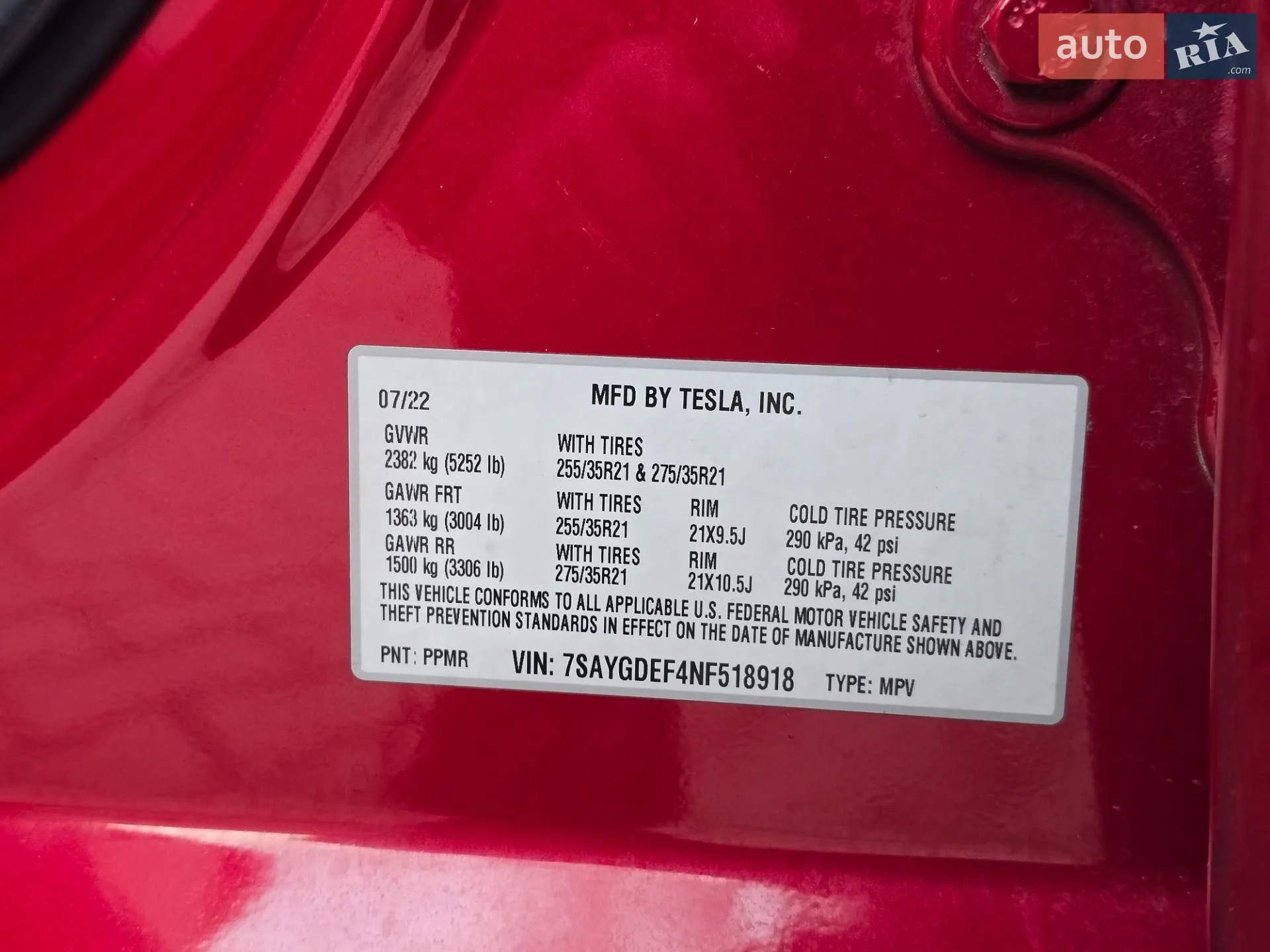 2022 Tesla Model Y - мініатюра 58
