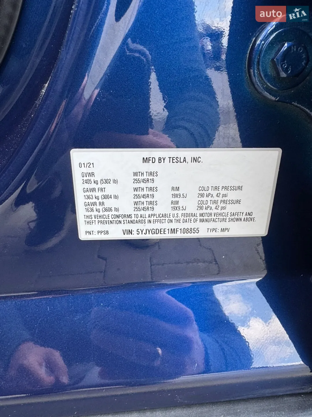 2021 Tesla Model Y - мініатюра 33