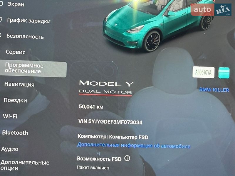 Позашляховик / Кросовер Tesla Model Y 2020 в Дніпрі