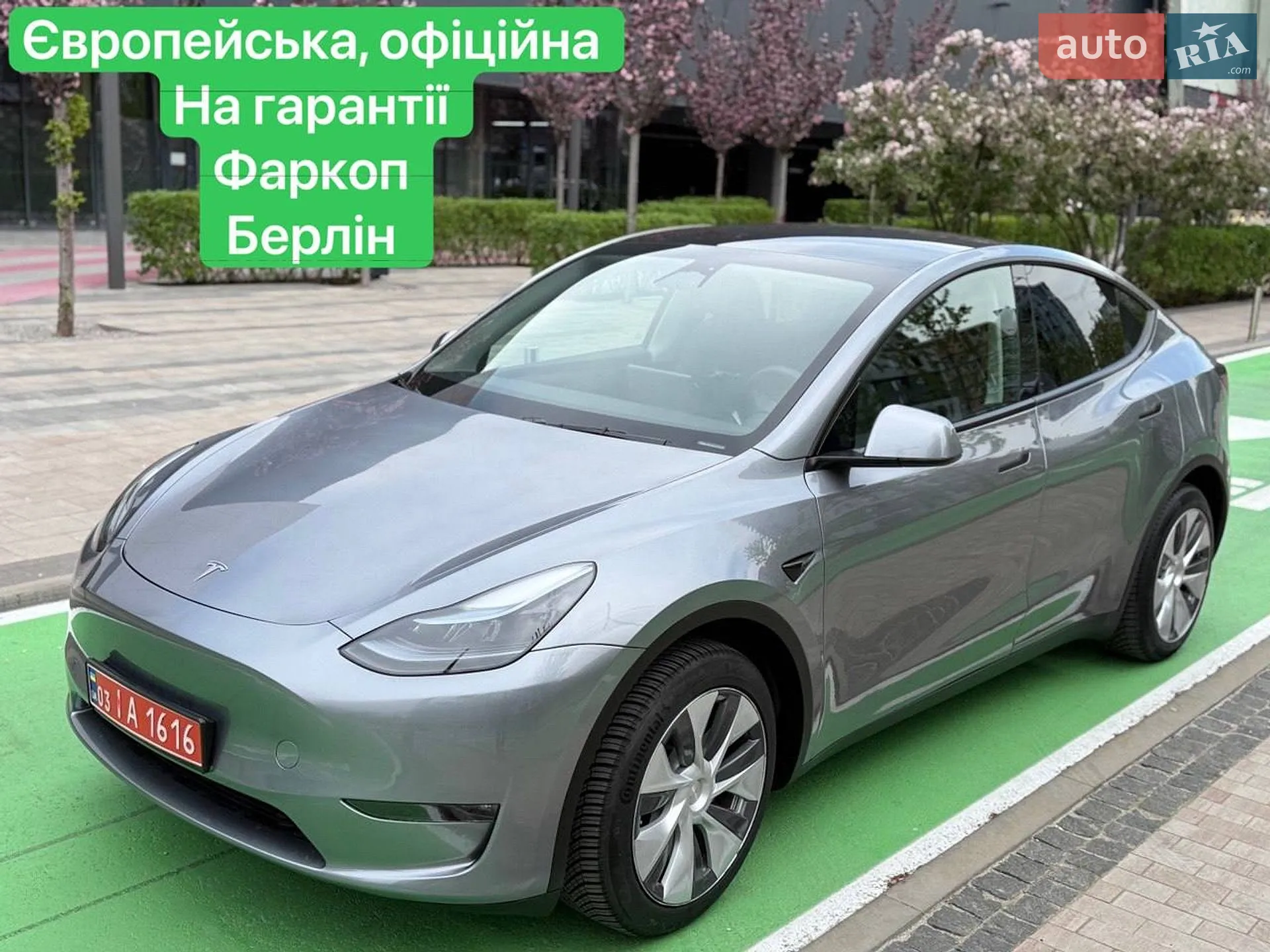 2024 Tesla Model Y - фото 1
