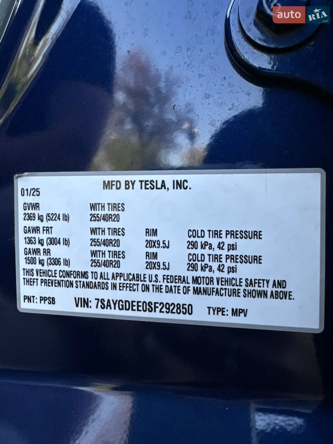 2025 Tesla Model Y - мініатюра 11