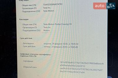 Внедорожник / Кроссовер Tesla Model Y 2022 в Николаеве