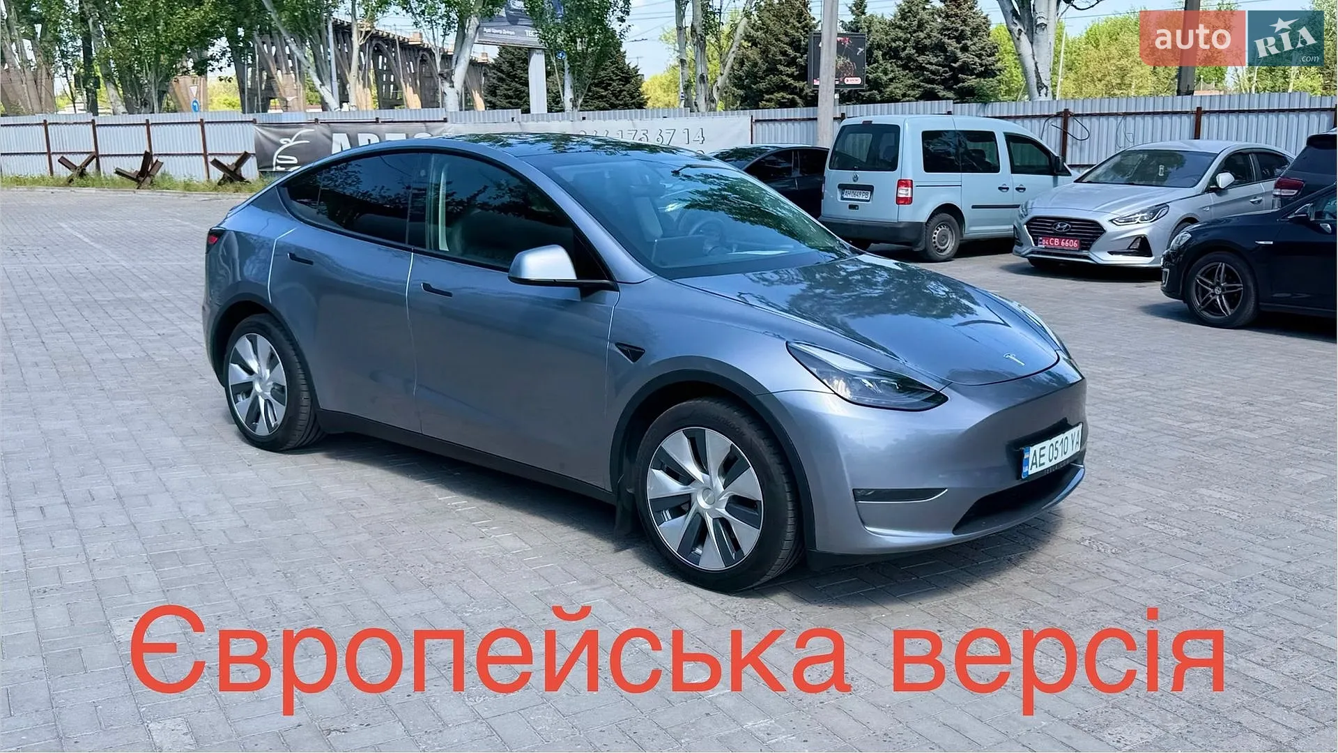 2023 Tesla Model Y - фото 1
