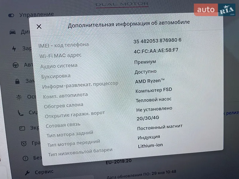 Внедорожник / Кроссовер Tesla Model Y 2024 в Ровно документ