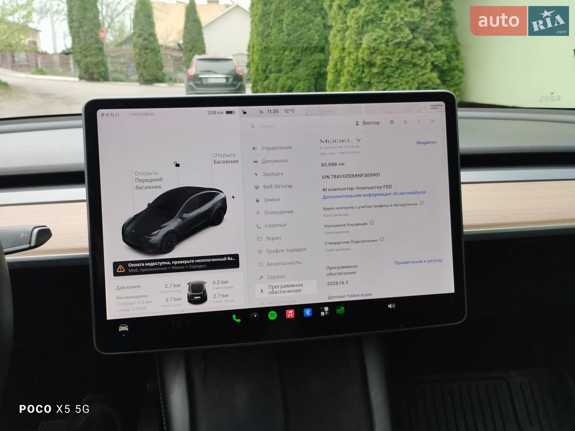 2021 Tesla Model Y - мініатюра 21