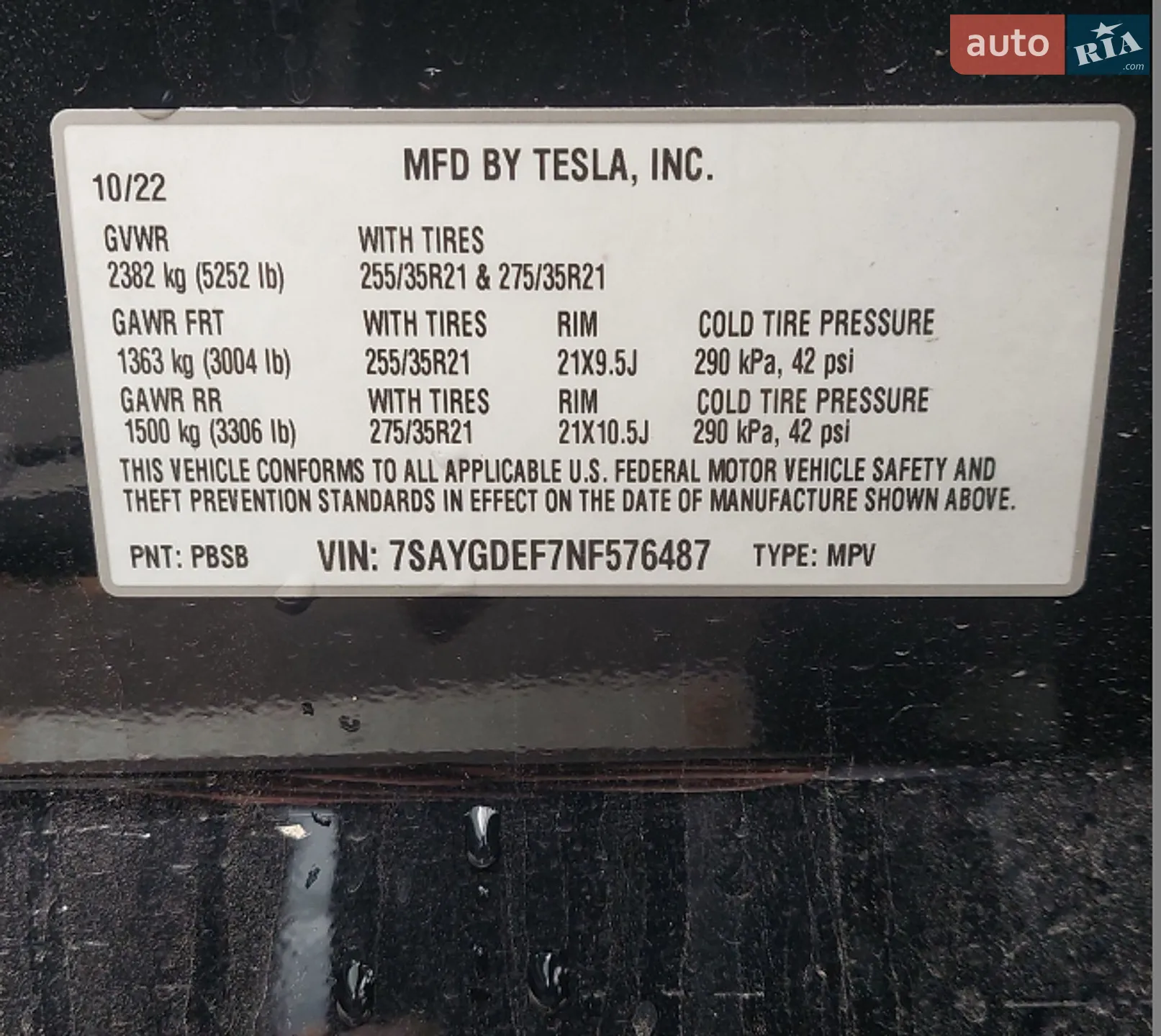 2022 Tesla Model Y - мініатюра 18