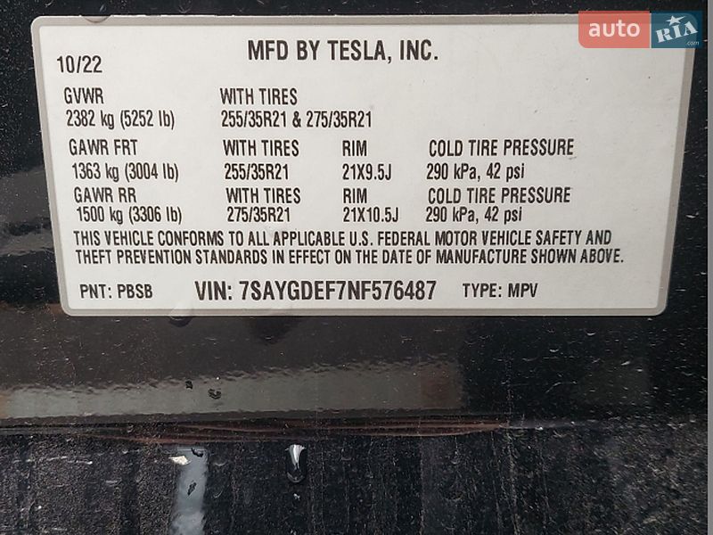 Позашляховик / Кросовер Tesla Model Y 2022 в Черкасах фото 18 Позашляховик / Кросовер Tesla Model Y 2022 в Черкасах