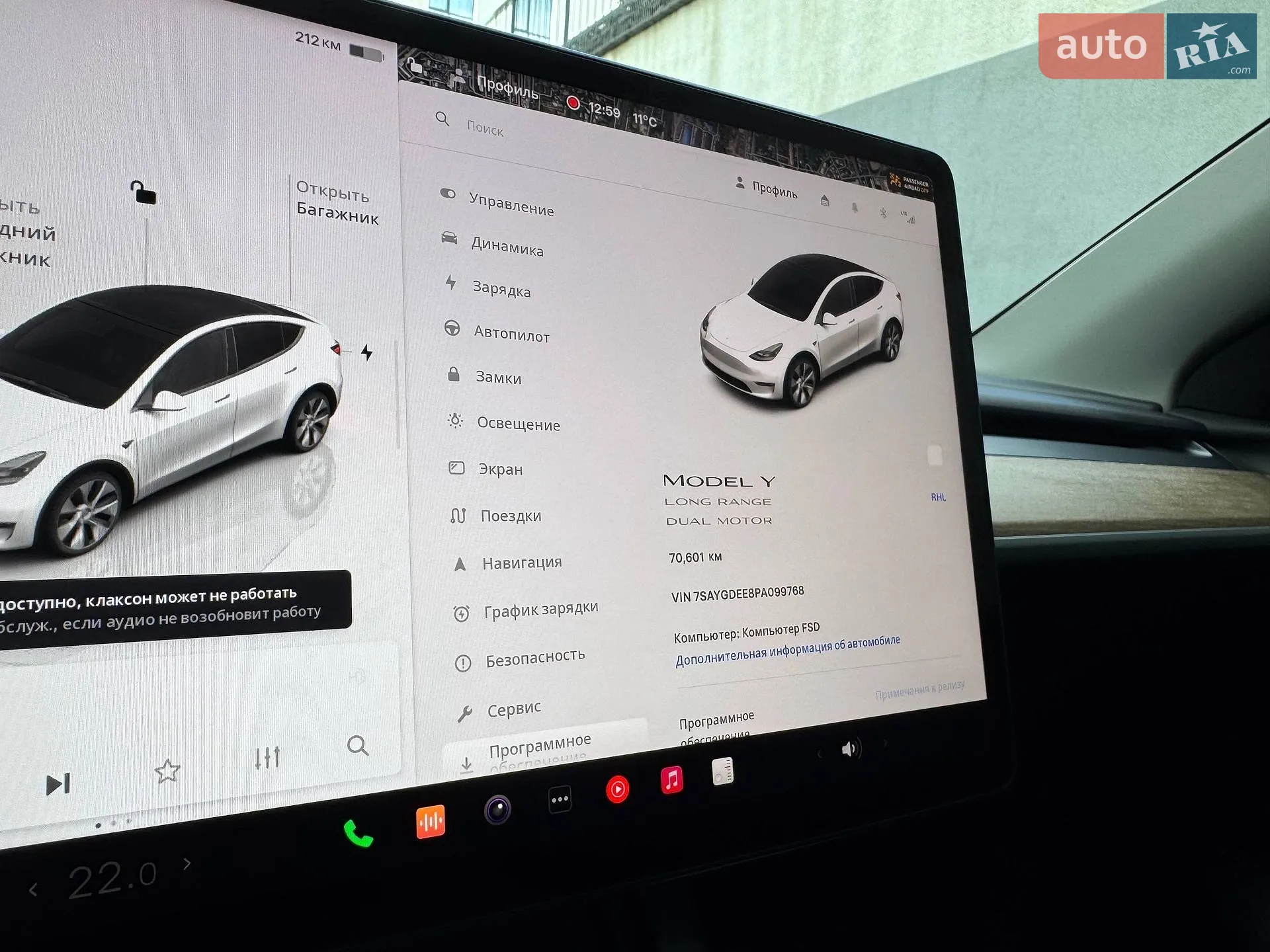 2023 Tesla Model Y - мініатюра 18