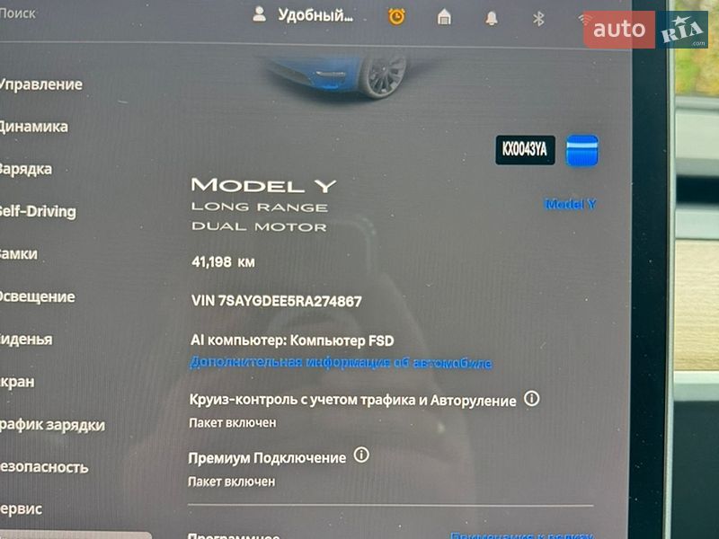 Внедорожник / Кроссовер Tesla Model Y 2024 в Харькове