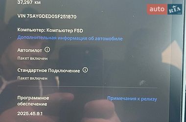 Внедорожник / Кроссовер Tesla Model Y 2024 в Ивано-Франковске