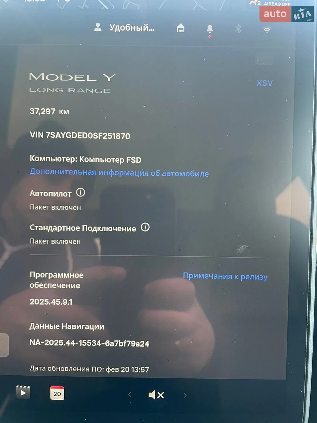 2024 Tesla Model Y - мініатюра 11