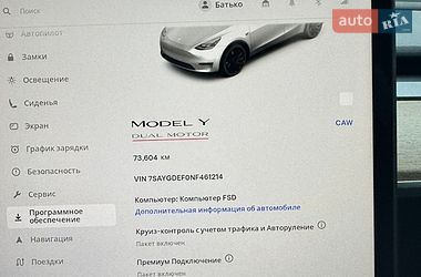 Внедорожник / Кроссовер Tesla Model Y 2022 в Одессе
