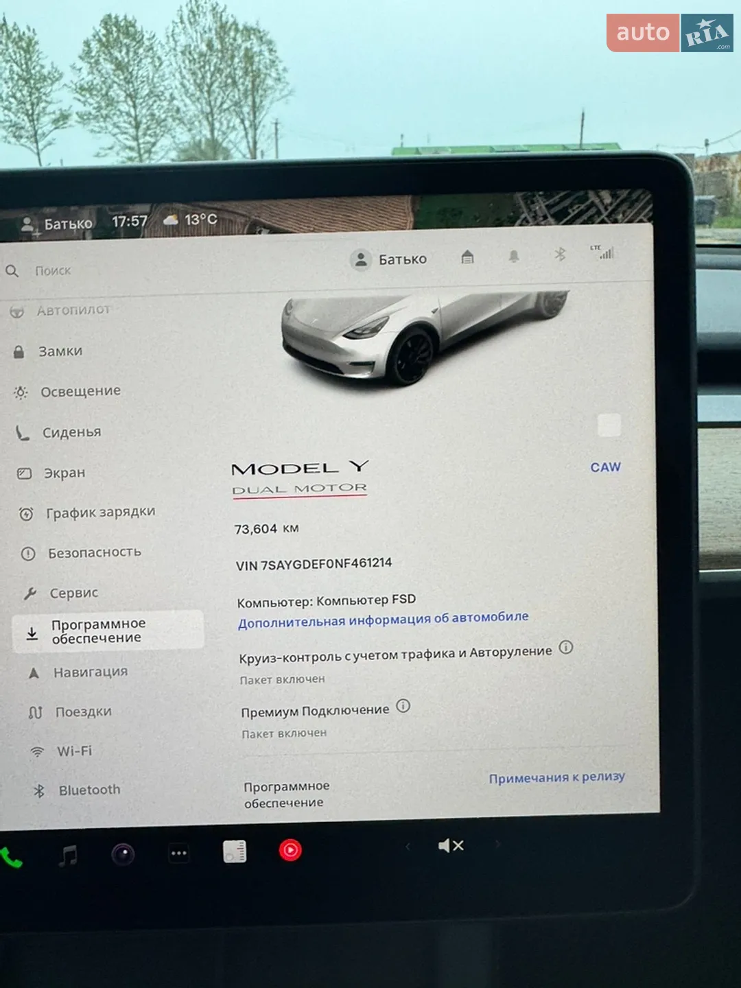 2022 Tesla Model Y - мініатюра 8