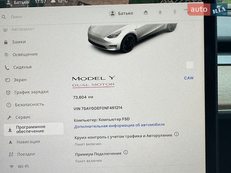 Внедорожник / Кроссовер Tesla Model Y 2022 в Одессе