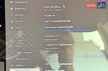 Позашляховик / Кросовер Tesla Model Y 2021 в Запоріжжі