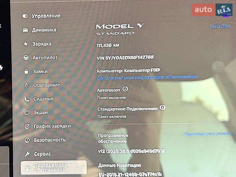 Позашляховик / Кросовер Tesla Model Y 2021 в Запоріжжі