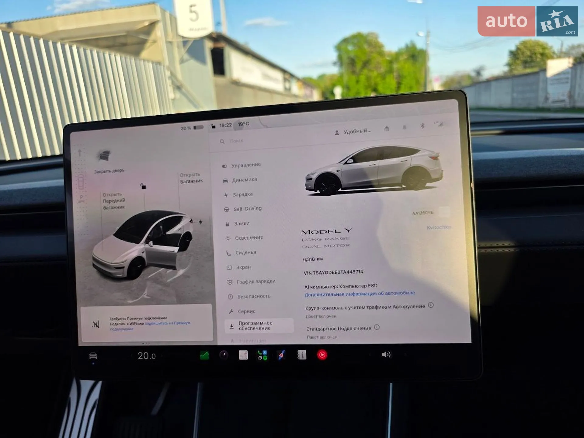 2025 Tesla Model Y - мініатюра 12