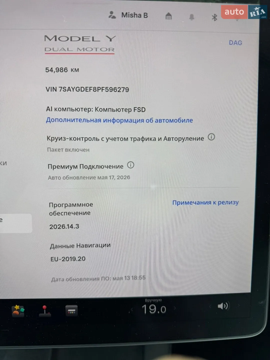 2022 Tesla Model Y - мініатюра 27