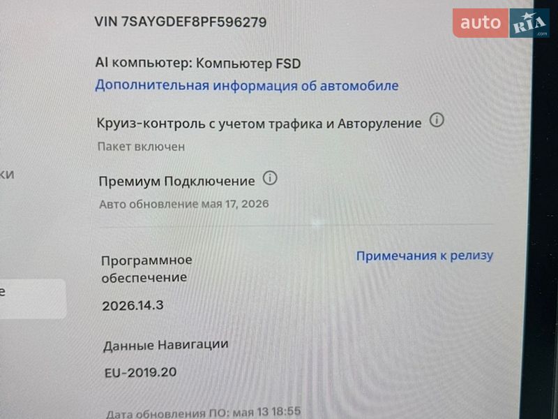 Внедорожник / Кроссовер Tesla Model Y 2022 в Самборе