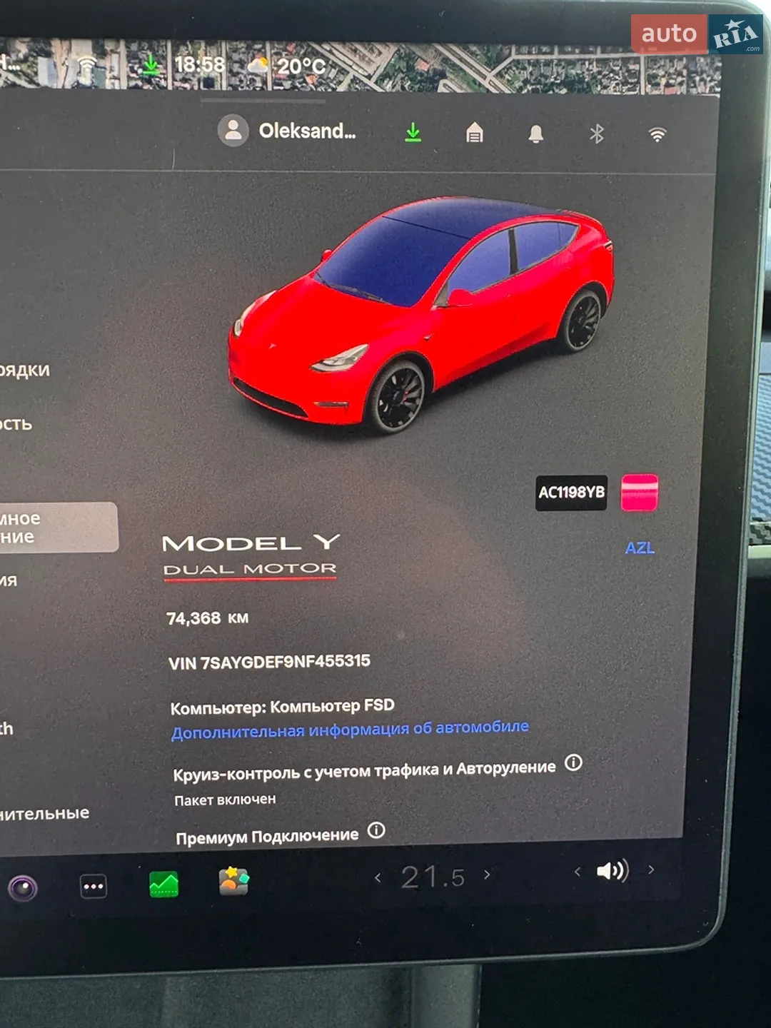 2022 Tesla Model Y - мініатюра 30