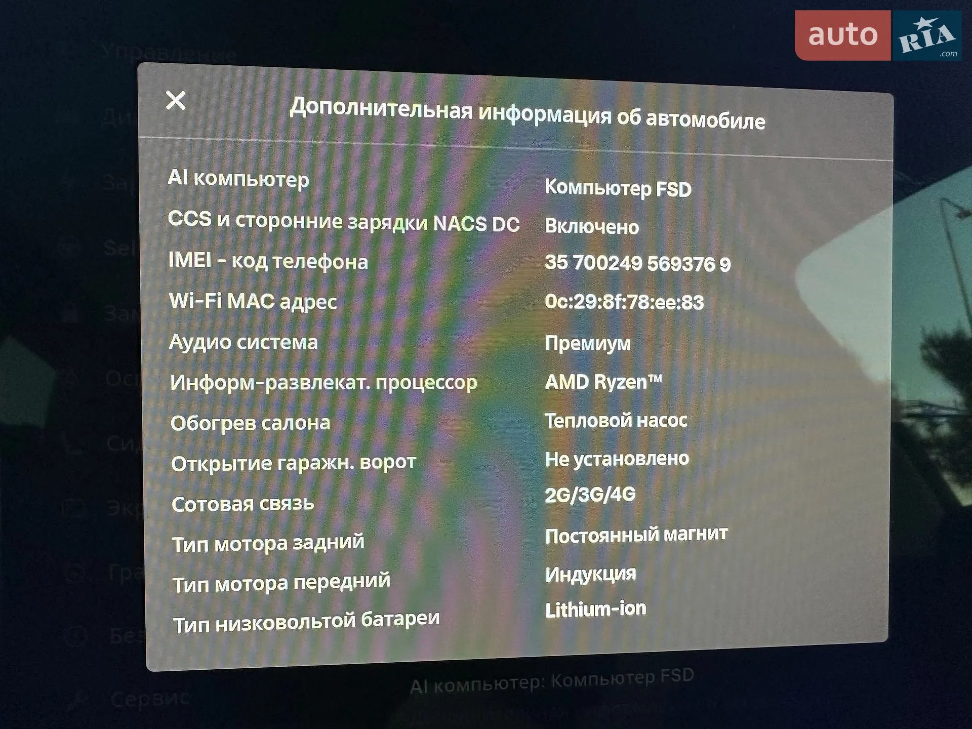 2025 Tesla Model Y - мініатюра 17