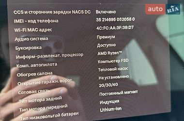 Внедорожник / Кроссовер Tesla Model Y 2022 в Виннице