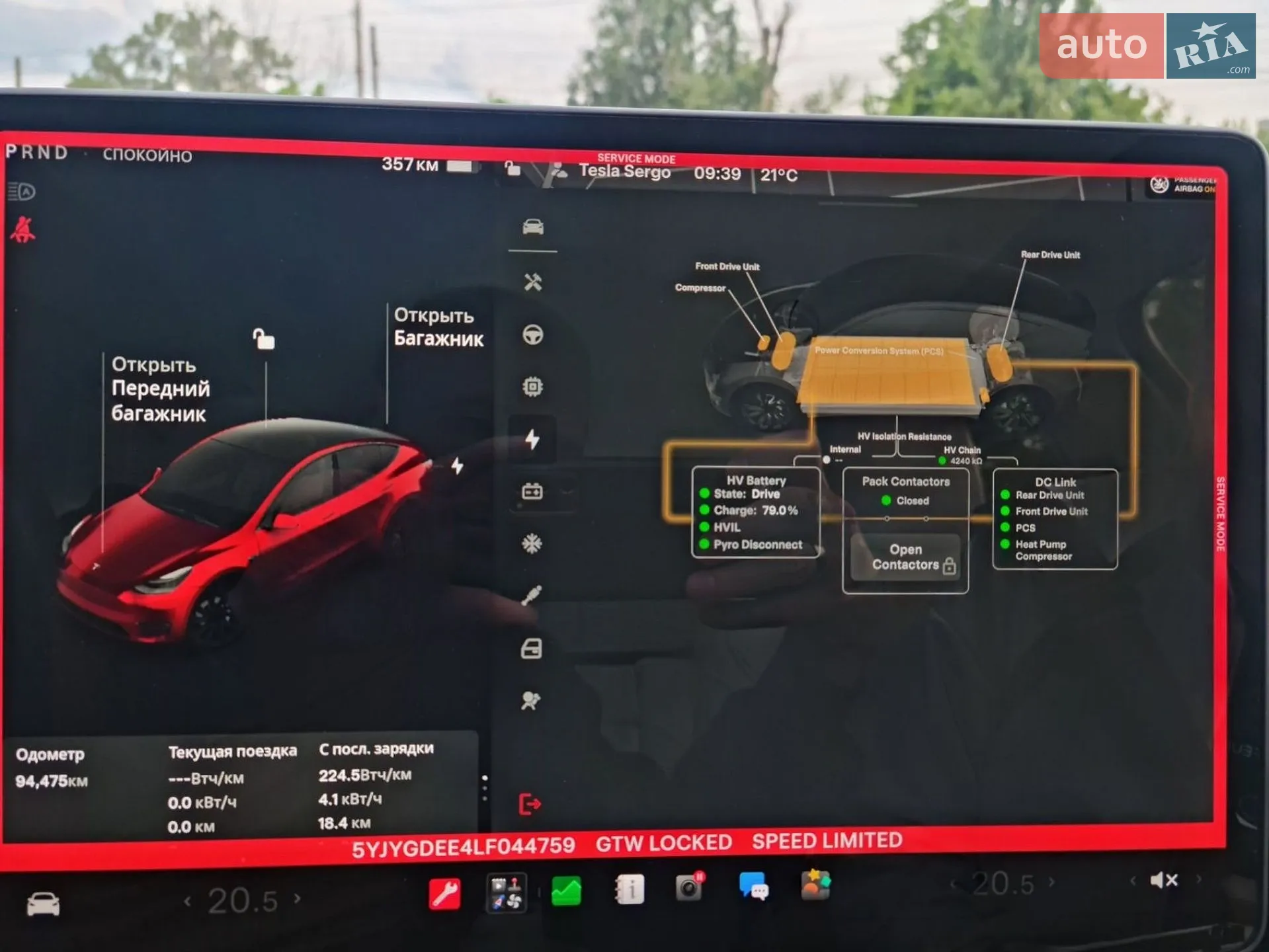 2020 Tesla Model Y - мініатюра 26