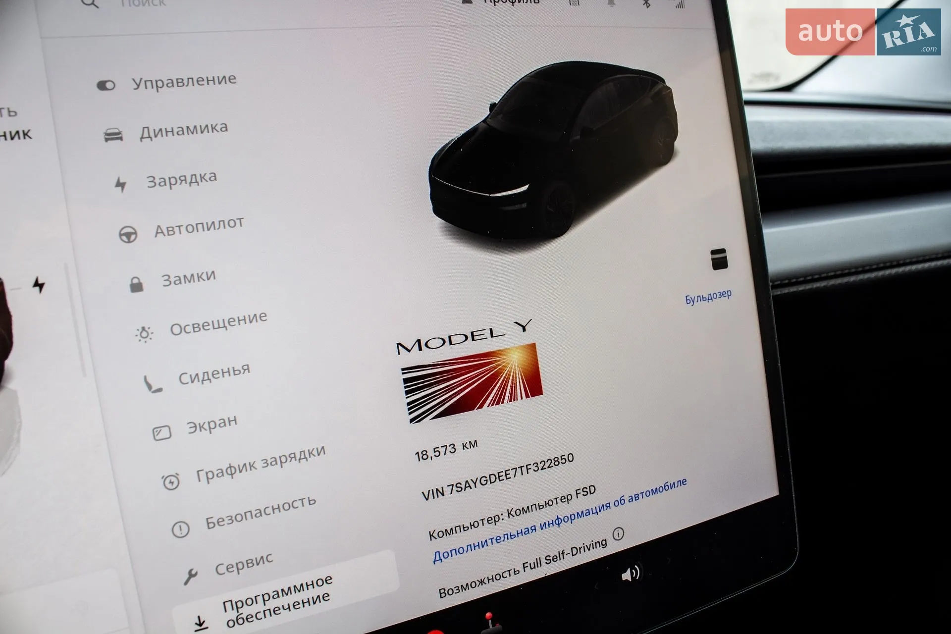2025 Tesla Model Y - мініатюра 53