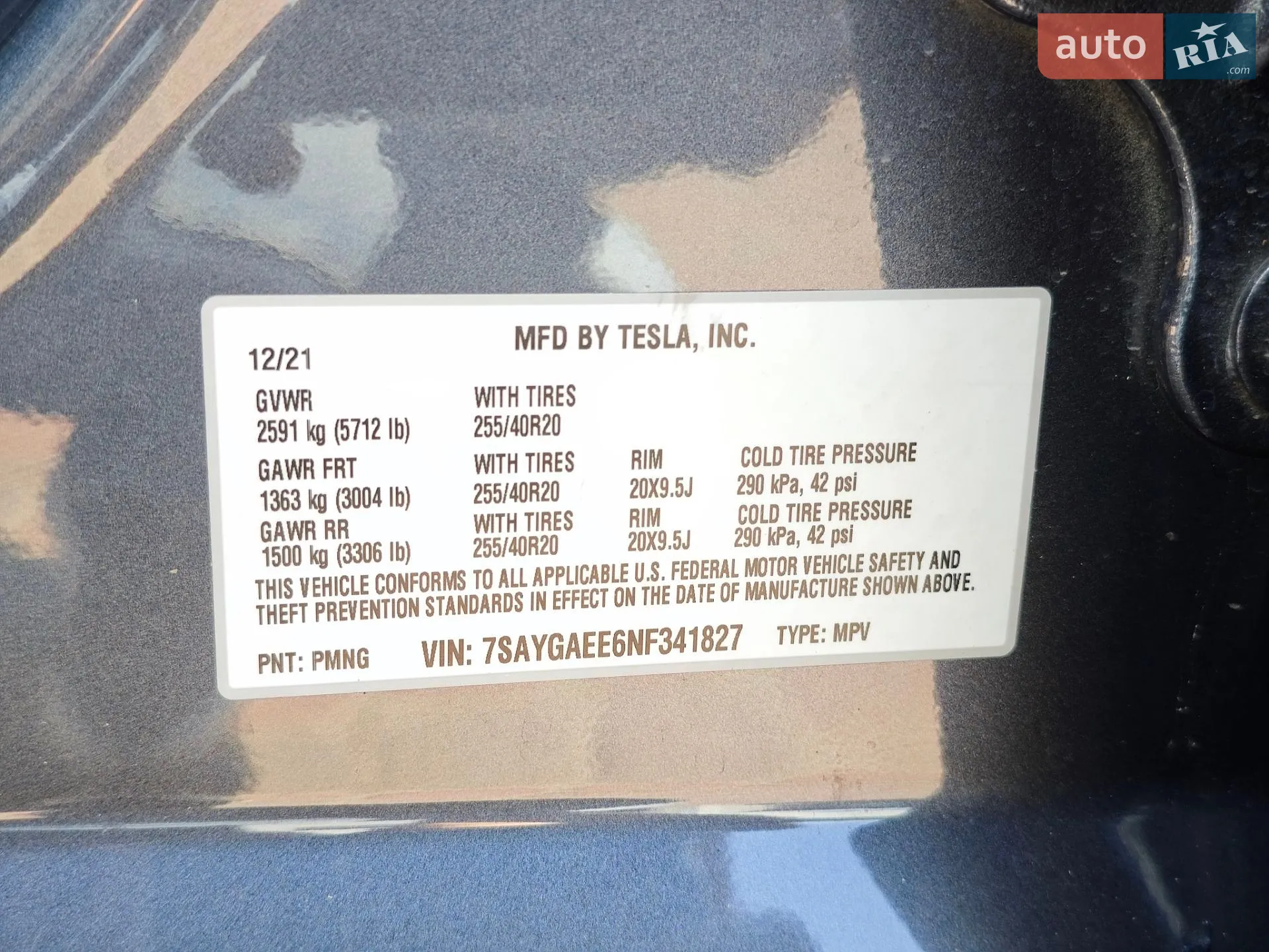 2021 Tesla Model Y - мініатюра 17