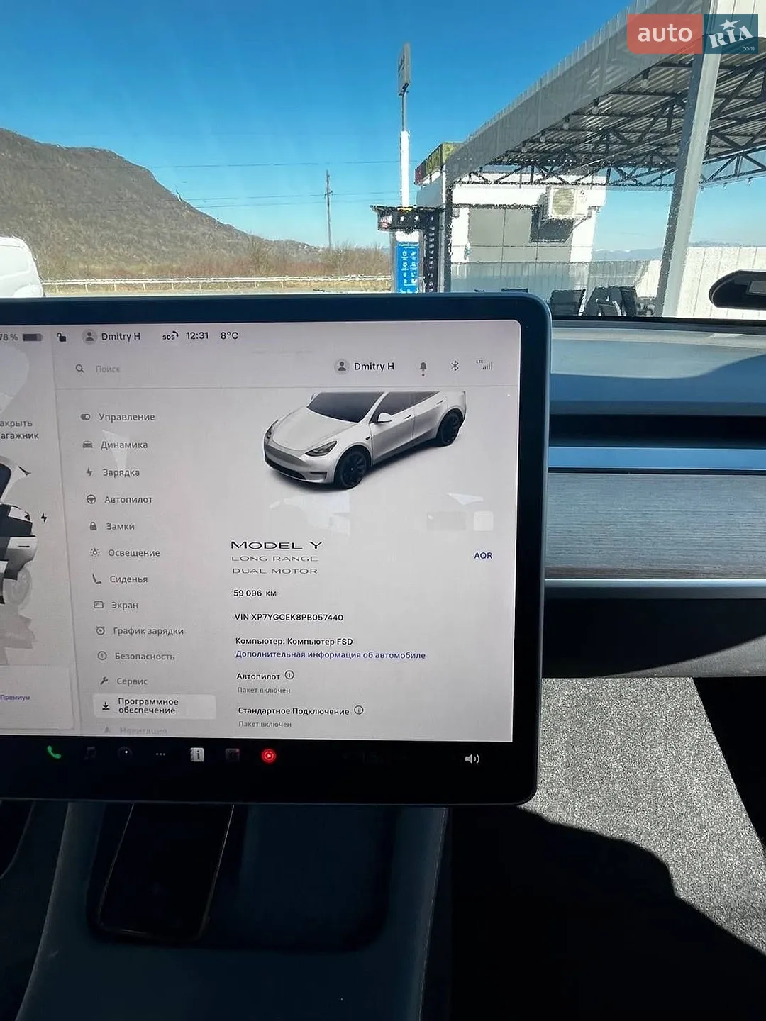2022 Tesla Model Y - мініатюра 15