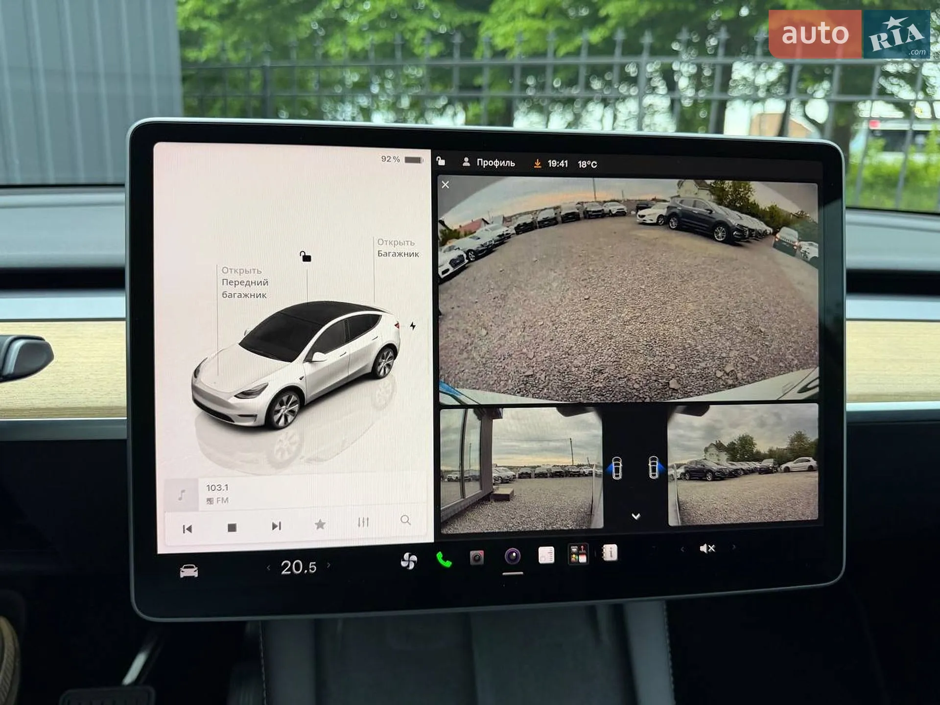 2022 Tesla Model Y - мініатюра 33