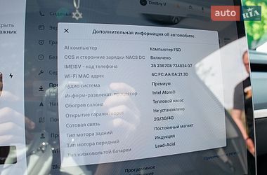 Позашляховик / Кросовер Tesla Model Y 2020 в Дніпрі
