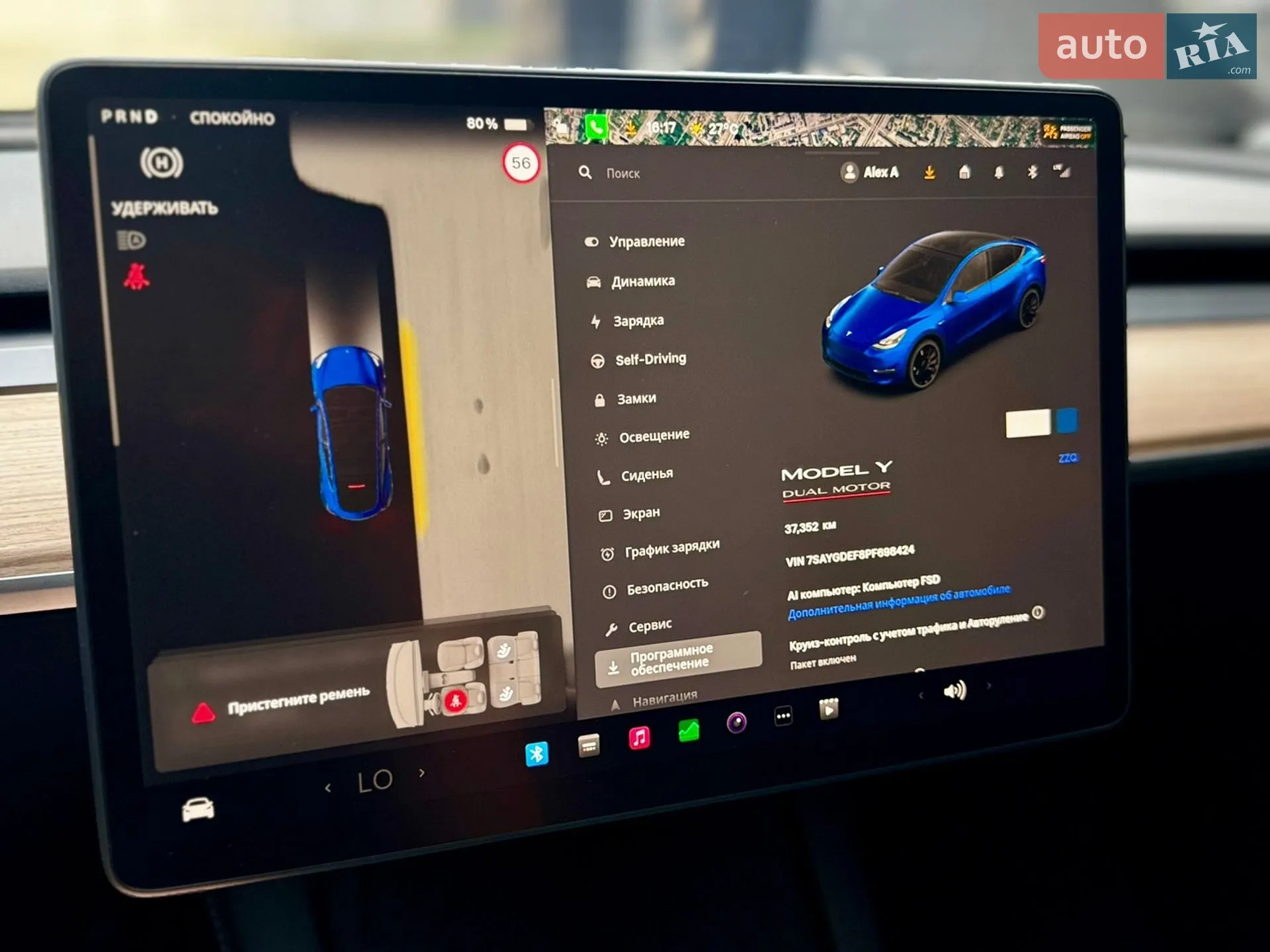 2023 Tesla Model Y - мініатюра 25