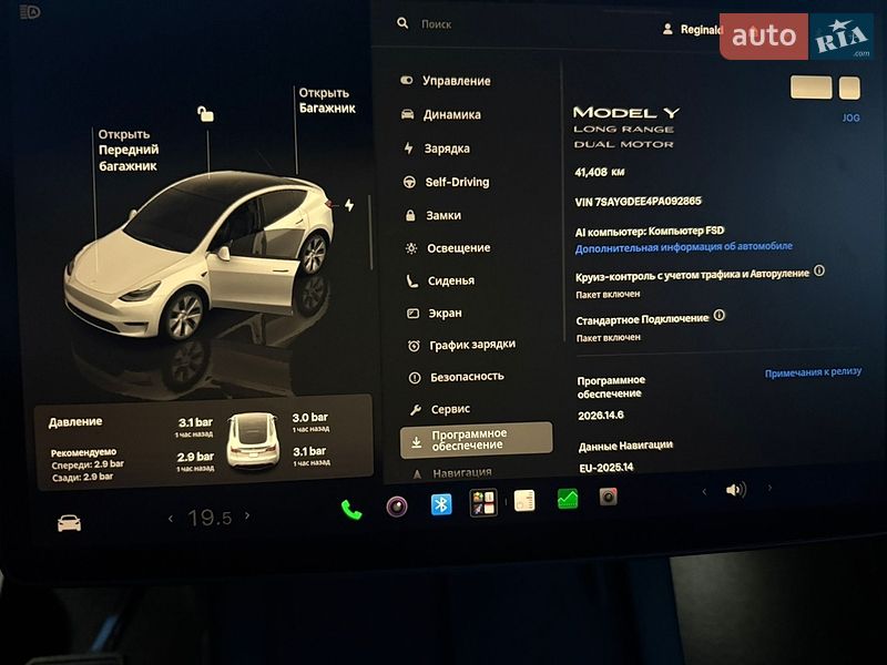 Внедорожник / Кроссовер Tesla Model Y 2023 в Виннице