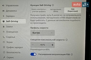 Внедорожник / Кроссовер Tesla Model Y 2020 в Киеве