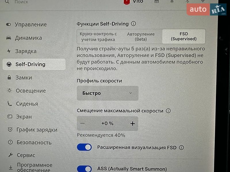 Внедорожник / Кроссовер Tesla Model Y 2020 в Киеве