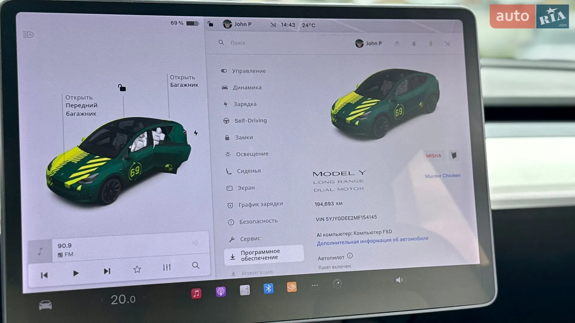 2021 Tesla Model Y - мініатюра 34