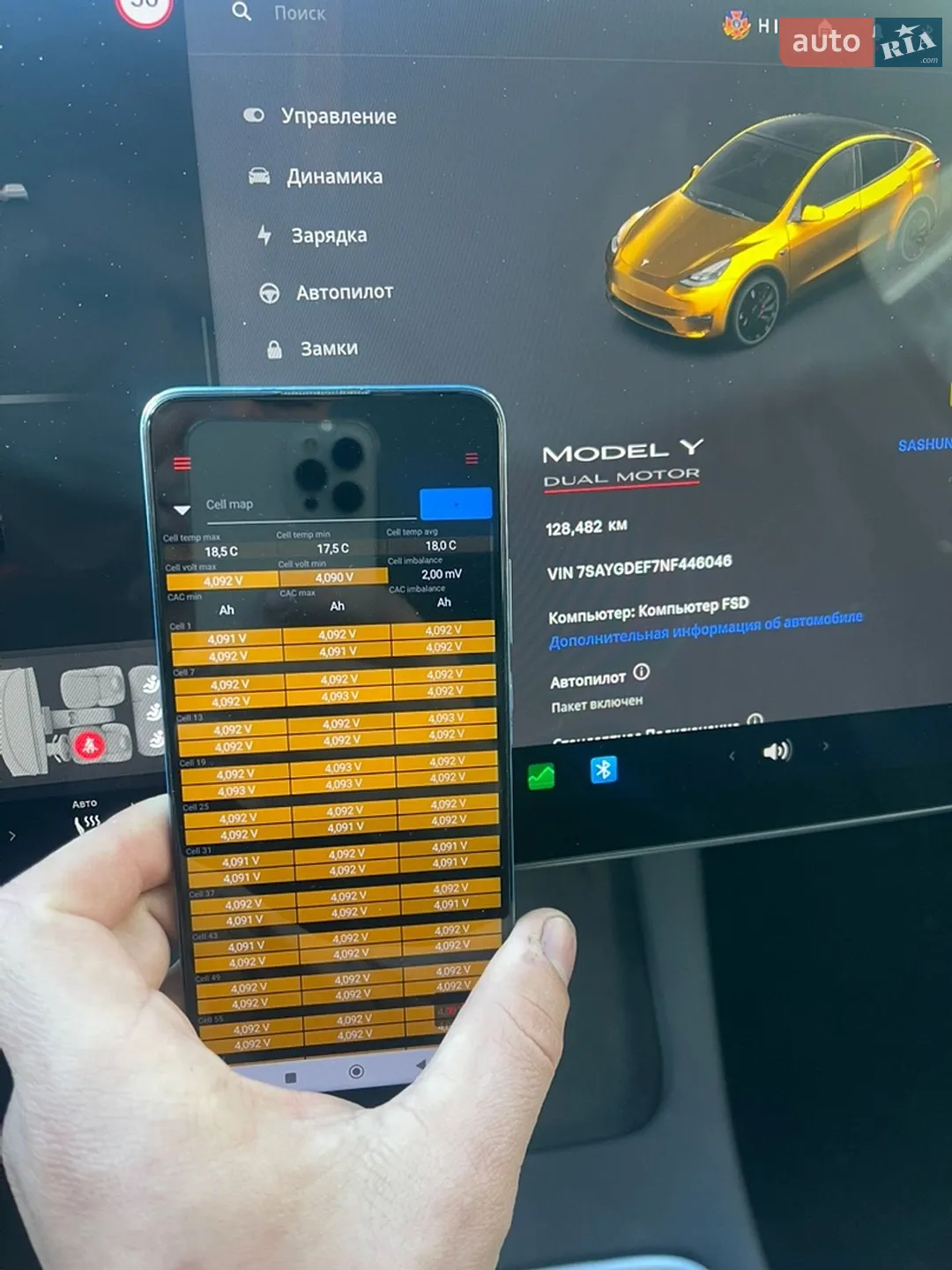 2022 Tesla Model Y - мініатюра 30