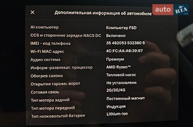 Позашляховик / Кросовер Tesla Model Y 2023 в Києві фото 14 Позашляховик / Кросовер Tesla Model Y 2023 в Києві