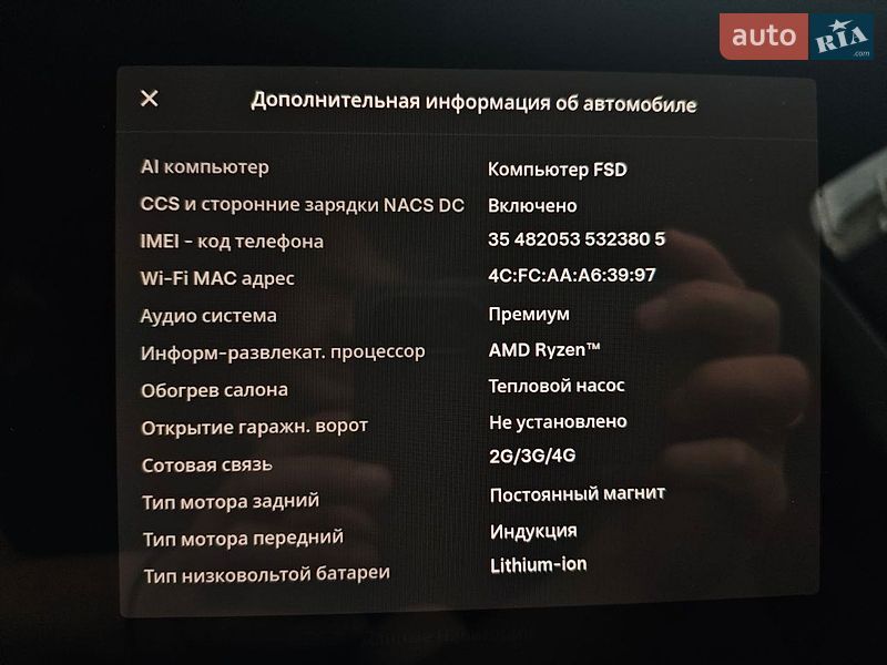 Позашляховик / Кросовер Tesla Model Y 2023 в Києві фото 14 Позашляховик / Кросовер Tesla Model Y 2023 в Києві