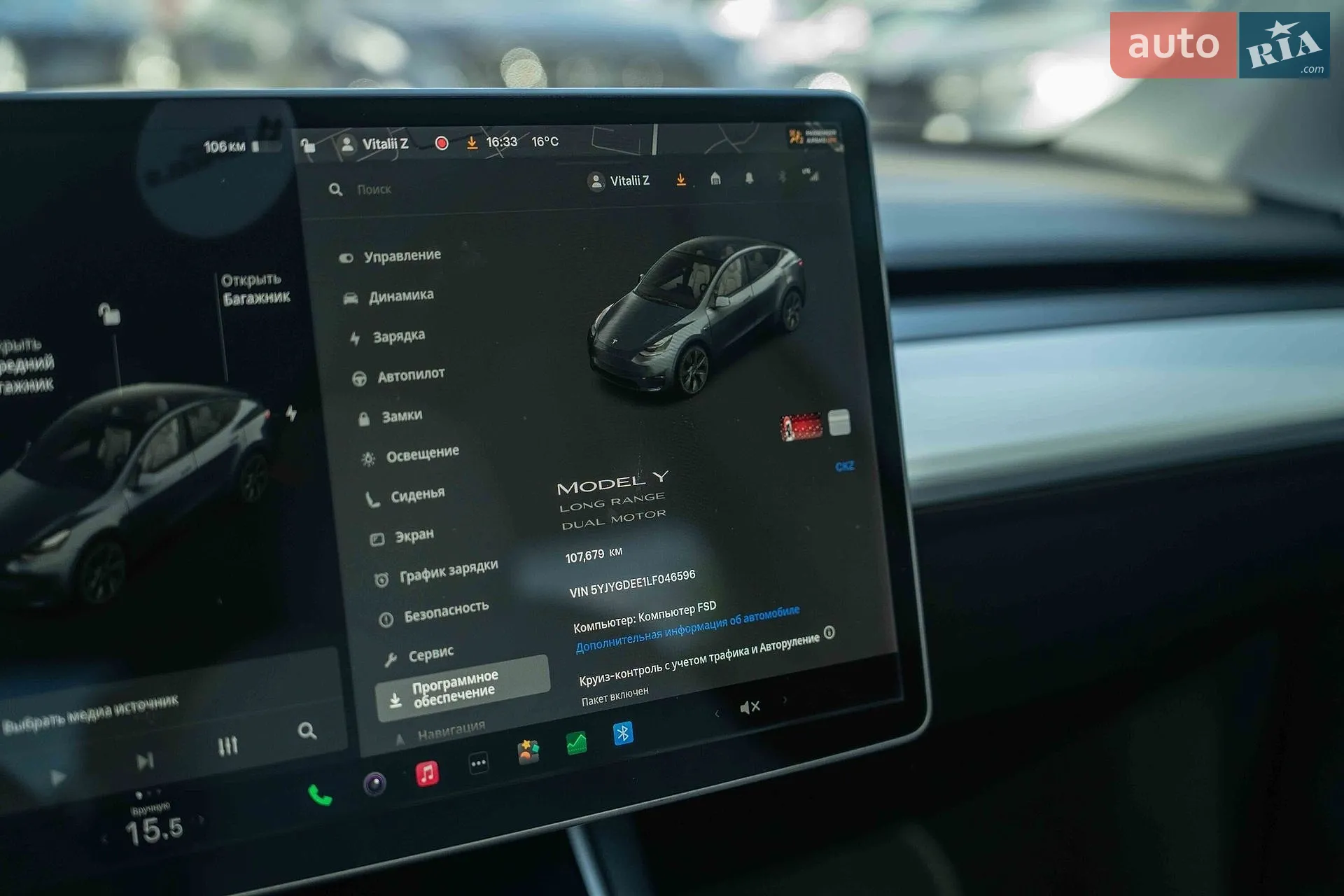 2020 Tesla Model Y - мініатюра 31