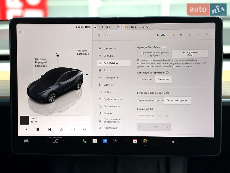 Внедорожник / Кроссовер Tesla Model Y 2023 в Киеве