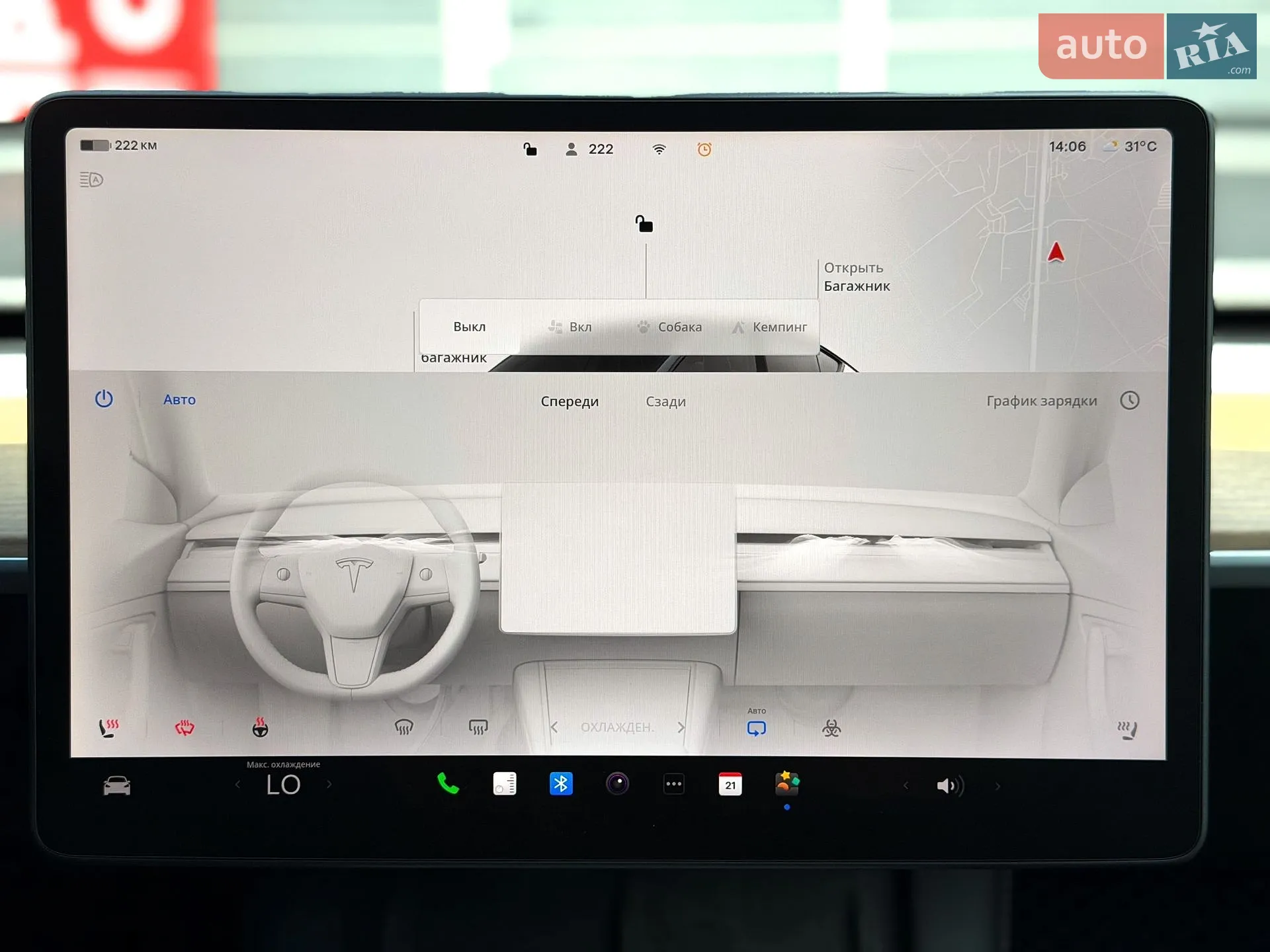 2023 Tesla Model Y - мініатюра 26