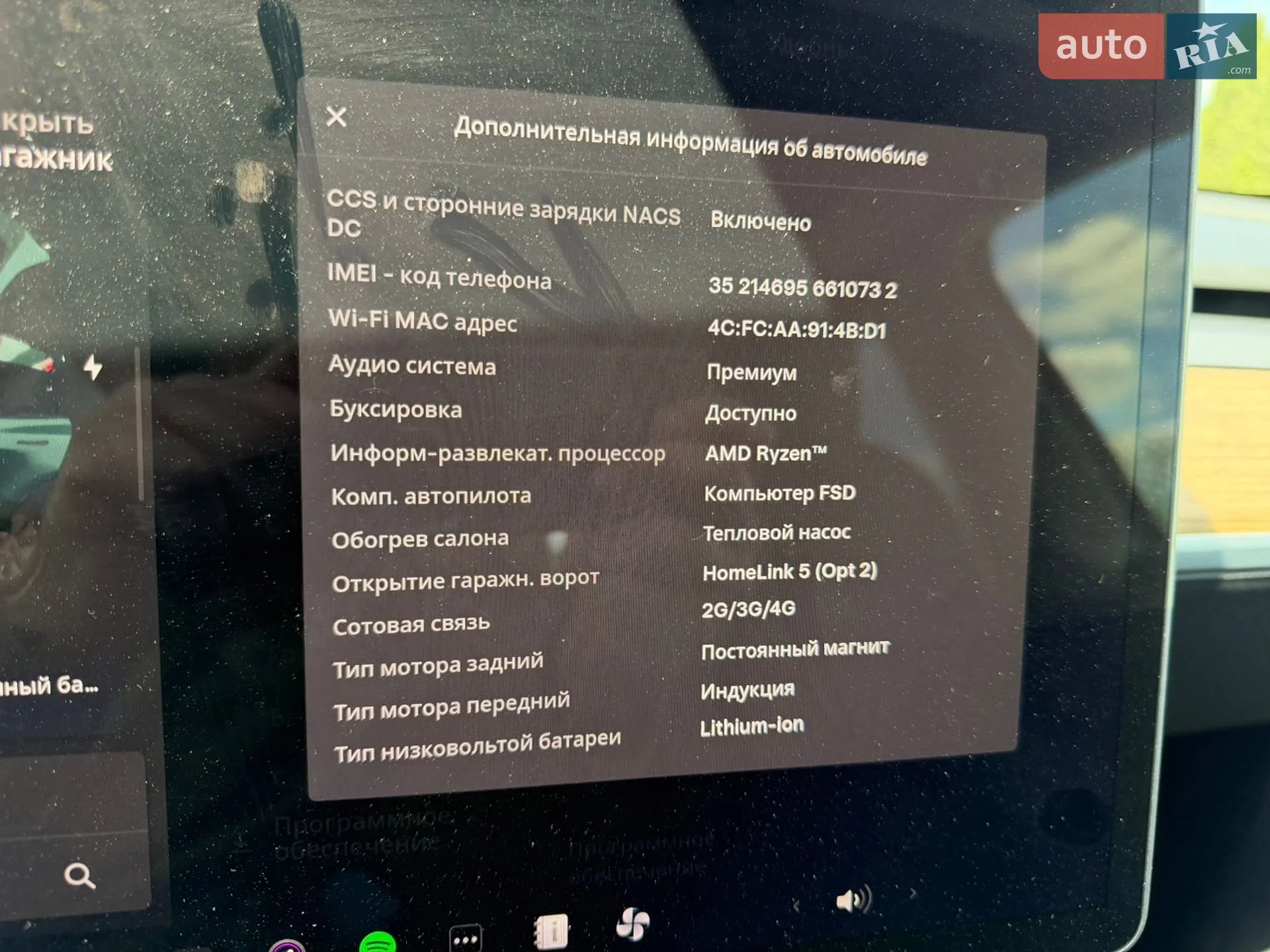 2022 Tesla Model Y - мініатюра 14