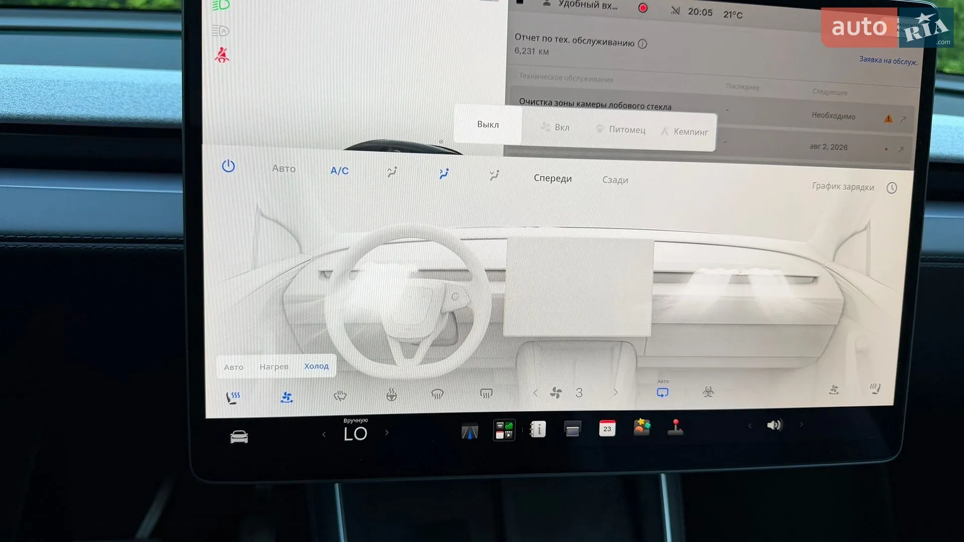 2025 Tesla Model Y - мініатюра 21