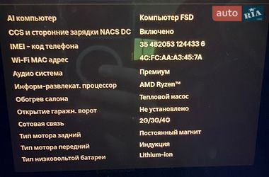 Внедорожник / Кроссовер Tesla Model Y 2023 в Костополе